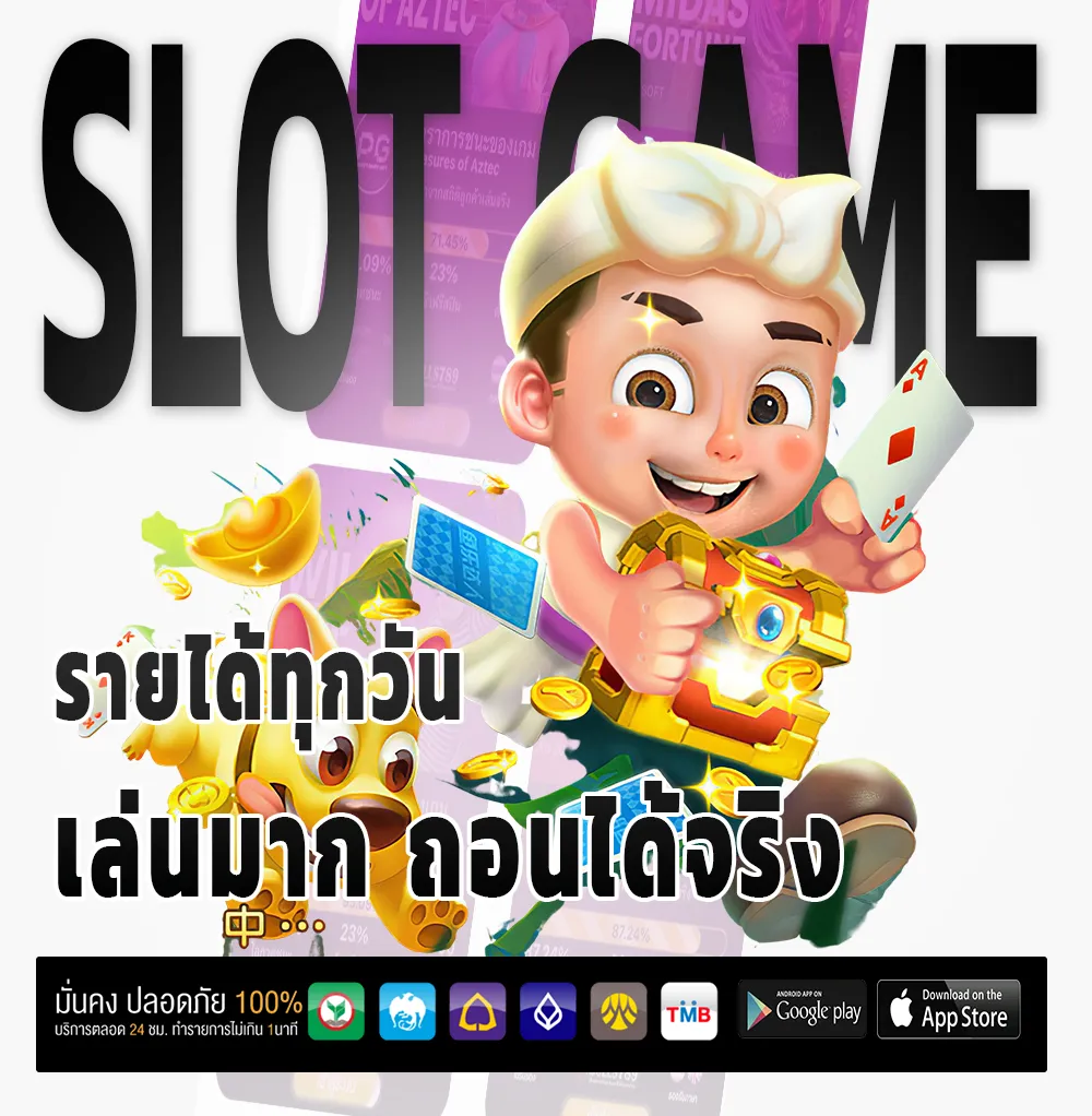 แทงหวยขั้นต่ำถูก