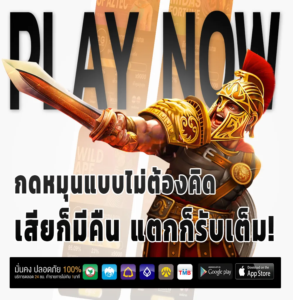 เว็บหวยขั้นต่ำ1บาท