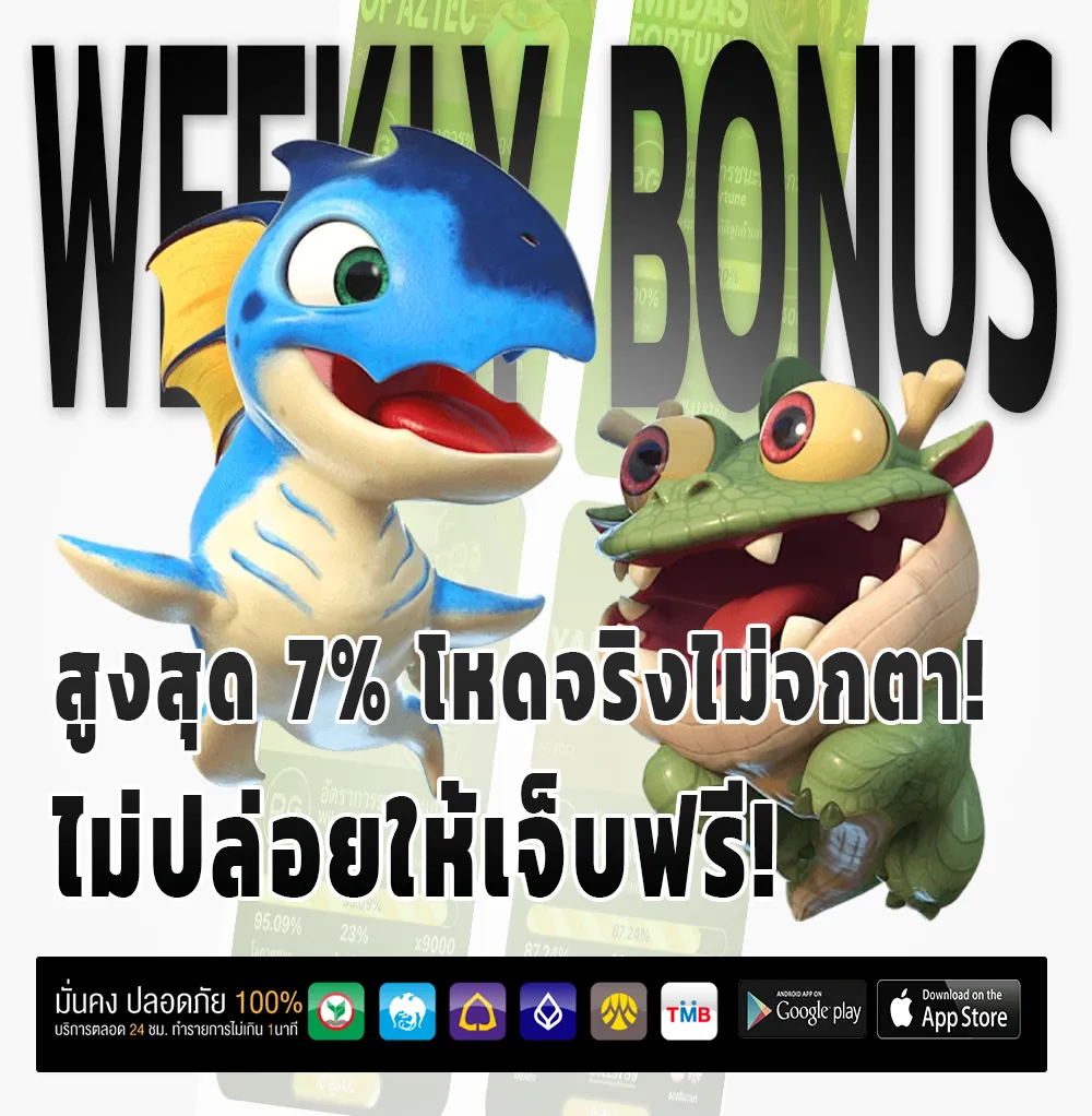 หวยออนไลน์ไม่จำกัดขั้นต่ำ