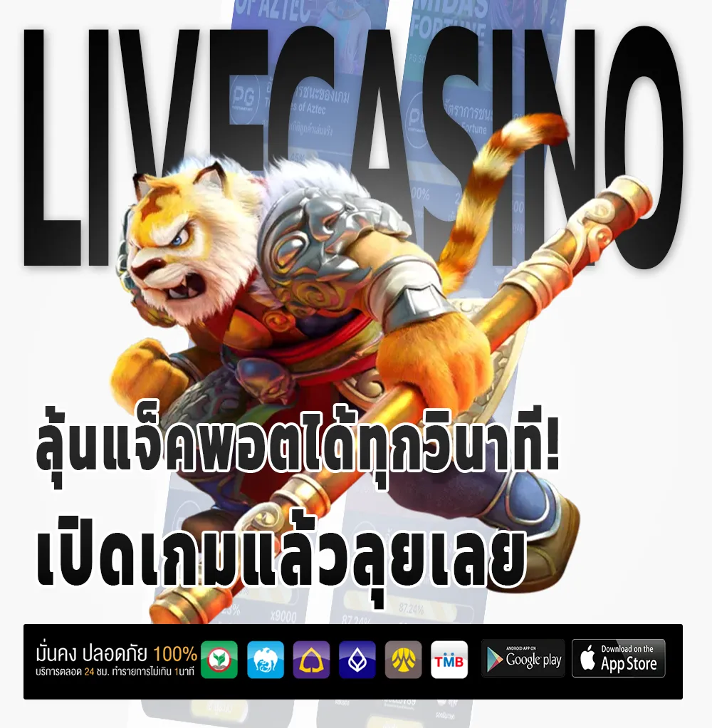 หวยออนไลน์เริ่มต้นกี่บาท